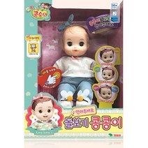 [영실업] 콩순이 돌보기 콩콩이 인형, 상세 설명 참조