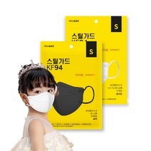 (비단꽃길)스틸가드 국내생산 KF94 새부리형 소형 마스크 50매 100매, 블랙 100매