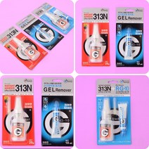 강력순간 접착제 접착제거제 에폭시접착제 접착제제거제, 접착제+제거제 세트