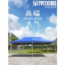 캐노피전막 텐트 그늘막 접이식 야외 캠핑 옥외 광고 자동차 캐노피 4모서리 대형 우산 천막이 있는 비 방지 4다리 창고 스톨, [27]  두꺼운 위장 굵게 3x6 견고하고 내구성이