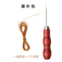 고무보트 고무 보트 수리 가방 PVC 접착제 채워진 바지 수리 액세서리 수영 원 수영장 수리 보조금 필름, 바느질 키트, 바느질 바늘 와이어 백