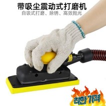 70 198mm 사포 98A 직형 공압 드라이 그라인더 차 퍼티 그라인드 -, 02 70x198MM
