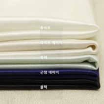 보드레 안감 텐션좋아 편안하고 부드러운 스커트안감, 라이트 베이지