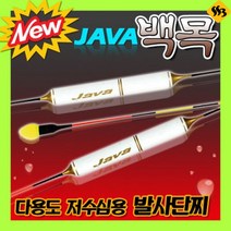 최고급민물찌 올림찌/대물 찌/옥내림/낚시용품/옥수수 내림 낚시, 1.천지_브라운_29cm