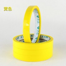 비닐봉지 포장밴딩기 노끈 타이 실링기 마트 끈 결속기, 22 10롤 노란색