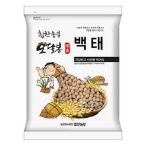 힘찬농부오달봉 수입 백태 메주콩 대두 두부콩 중국산, 1포, 5KG