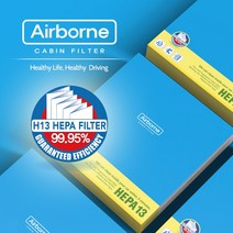 기아차 에어컨필터 에어본 헤파 H13등급 초미세먼지 제거, 로체 어드밴스(07~08년)_HMK15