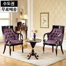 러브 블랙골드 엔틱 마호가니원목 티 부부테이블세트, 색상:블랙골드