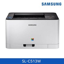 삼성전자 SL-C513W 컬러 레이저 프린터, 1개, 화이트+블랙