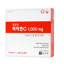 종근당 비타민C 1000mg 200정 1통, 종근당 비타민C 200정 1통