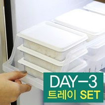 소분 다이어트 한끼 혼밥세트 3일(중1호9p)+캔트레이