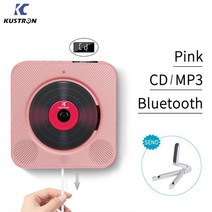 cd플레이어 벽걸이 휴대용 kustron 2.0 벽걸이 형 cd 플레이어 블루투스 스피커 + led 디스플레이 원격 제어, 분홍색, 분홍색