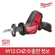 밀워키 [밀워키] 12V FUEL 미니 충전 컷쏘 M12 CHZ-0 베어툴