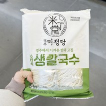 미정 우리가족에생칼국수 1kg x 2개, 아이스보냉백포장