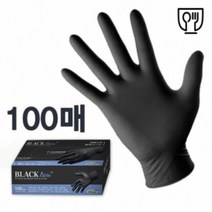 크린스킨 블랙에이블 니트릴 장갑 100매 5.3G 블랙 식품 자동차 정비, 1개