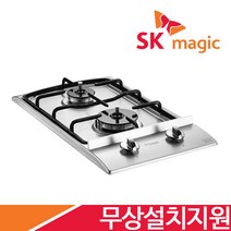 [전국무료설치/금액지원] SK매직 2구/3구/4구(285x485/560x430-440/560x480/728x495mm) 가스 레인지 쿡탑 렌지 모음 GRAB221K 외, LNG, 2구_실버(전지식), GRAB221K(265x485)