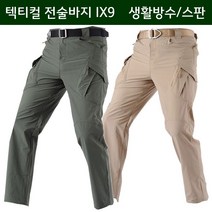 IX9 여름용 스판 전술 택티컬 카고 작업복 카모 바지, XL, 블랙
