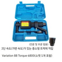화물차 타이어 렌치 세트 육각 스패너 트럭 대형차, 슬리브 1개 88형 가변 속도