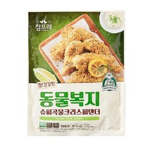 [정연푸드] 참프레 동물복지 슈퍼 곡물 크리스피 텐더500g (냉동) 에어프라이어용 국내산 통안심살 치킨텐더, 4개