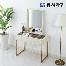 동서가구 네오 엘레 골드 스틸다리 강화유리 선반 3서랍 레드파인 원목 디자인 거울 화장대B NES563, 크림화이트