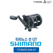 시마노 티타노스 선 GT3000 선상 장구통 릴 직수입 당일배송