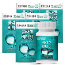 한국바이오셀 콜라겐 비타정, 5개 (10개월분), 60정