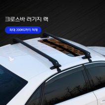 루프랙 루프바스켓 탑 캐스퍼 캐리어 자동차 루프 SUV 레이 가로바 루프박스 모닝, 펀칭 없음, 실버B (폴100cm 전체110cm)/블랙가능