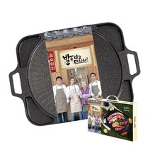 [김수미] 캐미그릴팬 사각 2size, 사각 특대형 (48cm)
