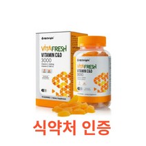 엔젯오리진 비타프레쉬 비타민 C&D 3000꾸미 70구미 멀티비타민 맛있는 꾸미비타민 항산화 활력 에너지 뼈건강 영양섭취 남녀노소 온가족 학생 주부비타민 귤젤리 오렌지맛, 70정, 4개