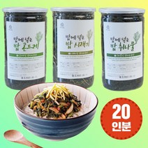 밥에넣는 세척 양구 말린 곤드레나물 무우청 시래기 건취나물 건곤드레 나물 120g 20인분, 취나물 80g