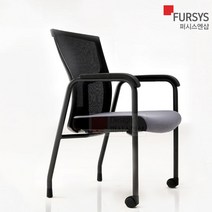 퍼시스CH2811 연세대의자 학생 공부 책상 서울대 의자 회의용 컴퓨터 수험생 학원 강의실 허리에 편한 좋은, 페블블랙