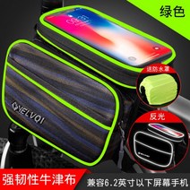 로드 자전거 가방 전면 빔 산악 터치 스크린 전화 상단 튜브 방수 안장 승마 장비, 리플렉티브 그린 옥스포드 가방 6.2인치 방수 컬, 5L, 1개