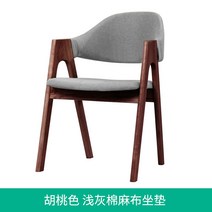 엔틱 원목의자 스톨 인테리어 의자 식탁 홈바 라탄 회전식 나무 페브릭 벤치 편한 고급, 그레이-딥우드