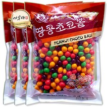 [가온애] 초코볼 / 땅콩초코볼, 1kg, 3개