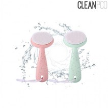 고래백화점 (리빙)모공지우개 모공브러쉬, 그린