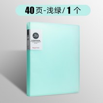 가정용파쇄기 종이파쇄기 30 60 80 100 페이지 A4 폴더 정보 책 삽입 파일 앨범 학생 사무용품 계약서 보, 13 40 pages green