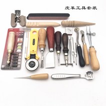 DIY 가죽공예 수공구 세트 고급 핸드메이드 기본 입문자 재단용 공구 도구, 20피스 세트