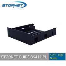 하드랙 가이드 Stornet SK411 PL