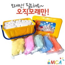 촉촉이모래 보리단독특가 대용량 6kg 모래놀이 대용량 단품, 촉촉이모래/6kg