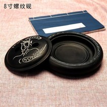 학생을위한 커버 longan 라운드가있는 천연 오리지널 스톤 벼루 libros libros livre kitaplar art, 1당 전자