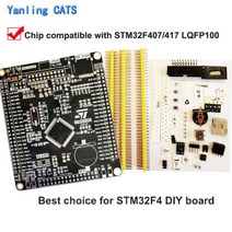 개발 보드 시스템 호환 STM32F407VET6 STM32F417VEVGT6 LQFP100 핀 1PCS YL-136 용 STM32F4 빈 키트 DIY 용접 암 Cortex M4, [01] stm32f4 Kit