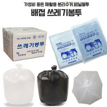 배접쓰레기봉투 특대 흰색300장 100리터, 특대 흑색 300장