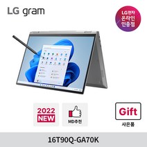 LG NEW 그램 12세대 노트북 16T90Q-GA70K, 16T90Q-GA70K(SSD추가), Windows11, 16GB, 512GB, 코어i7, 실버