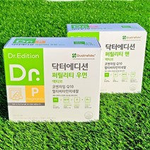 웰꼼베베 닥터에디션 퍼틸리티 맨+우먼 액티브 30포 1개월