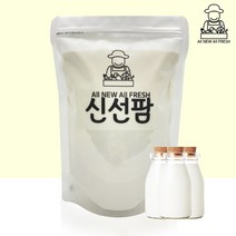 최상급 외국산(네덜란드 오스트리아) 산양유단백질 500g, 1kg