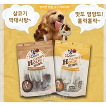 헬로도기 참좋은 반려동물 간식 캔디홀릭 10p, (소고기&대구살)10pX2개