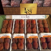곶감 운주 흑곶감 44-49g 24구 대둔산 완주흑곶감 선물세트, 상세페이지 참조