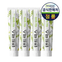 동국제약 덴트릭스 치약 허브 테라피 130g 미백치약 입냄새제거, 4개