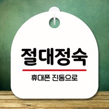 포맥스인쇄 팻말 영업시간 포맥스출력 현판제작 UV인쇄 51584EA, 본상품선택, 본상품선택