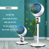 서큘레이터 선풍기 공기순환 음소거 리모컨